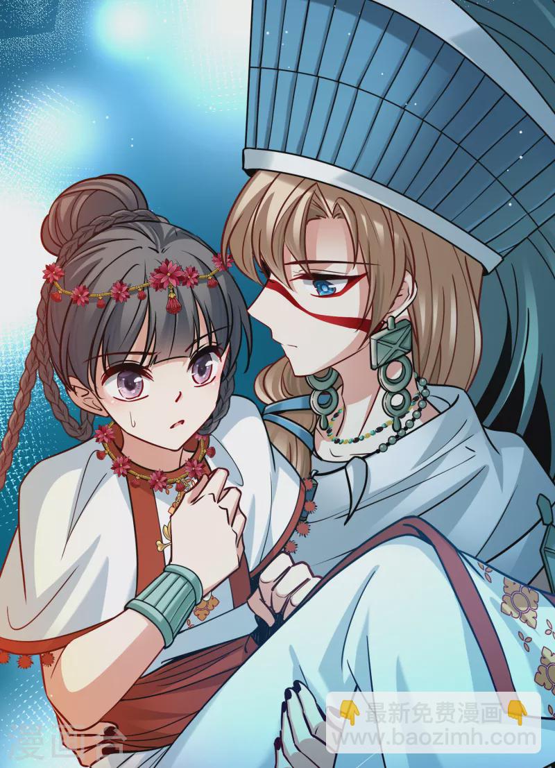 Last Journey To The Past - Sequel Chapter 151 – halaman 12