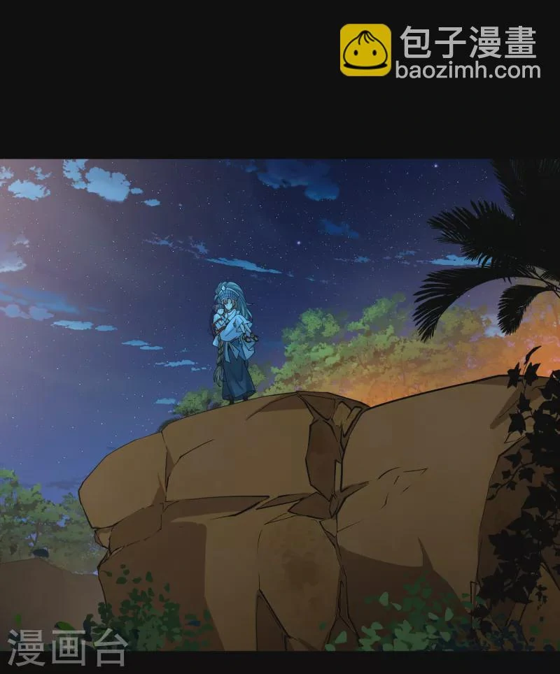 Last Journey To The Past - Sequel Chapter 151 – halaman 14