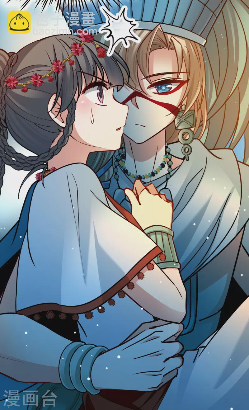 Last Journey To The Past - Sequel Chapter 151 – halaman 18