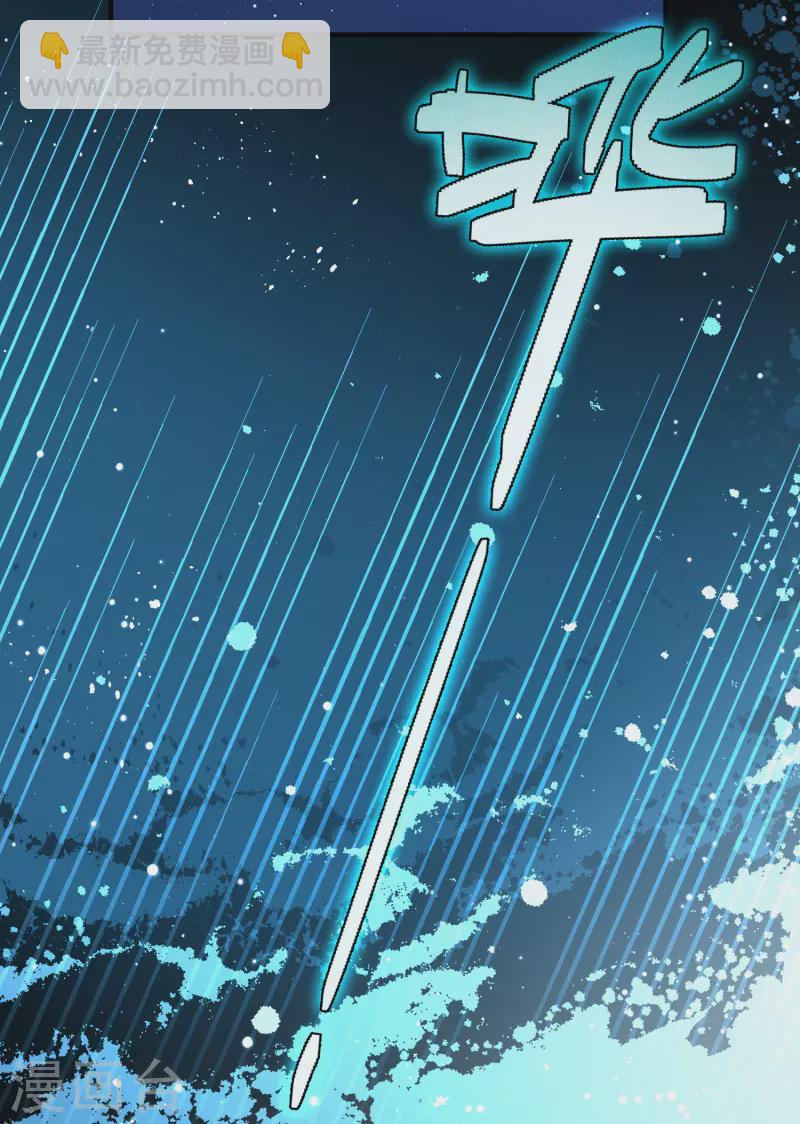 Last Journey To The Past - Sequel Chapter 151 – halaman 26