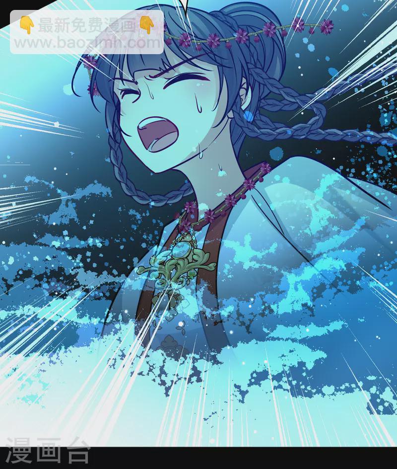 Last Journey To The Past - Sequel Chapter 151 – halaman 28