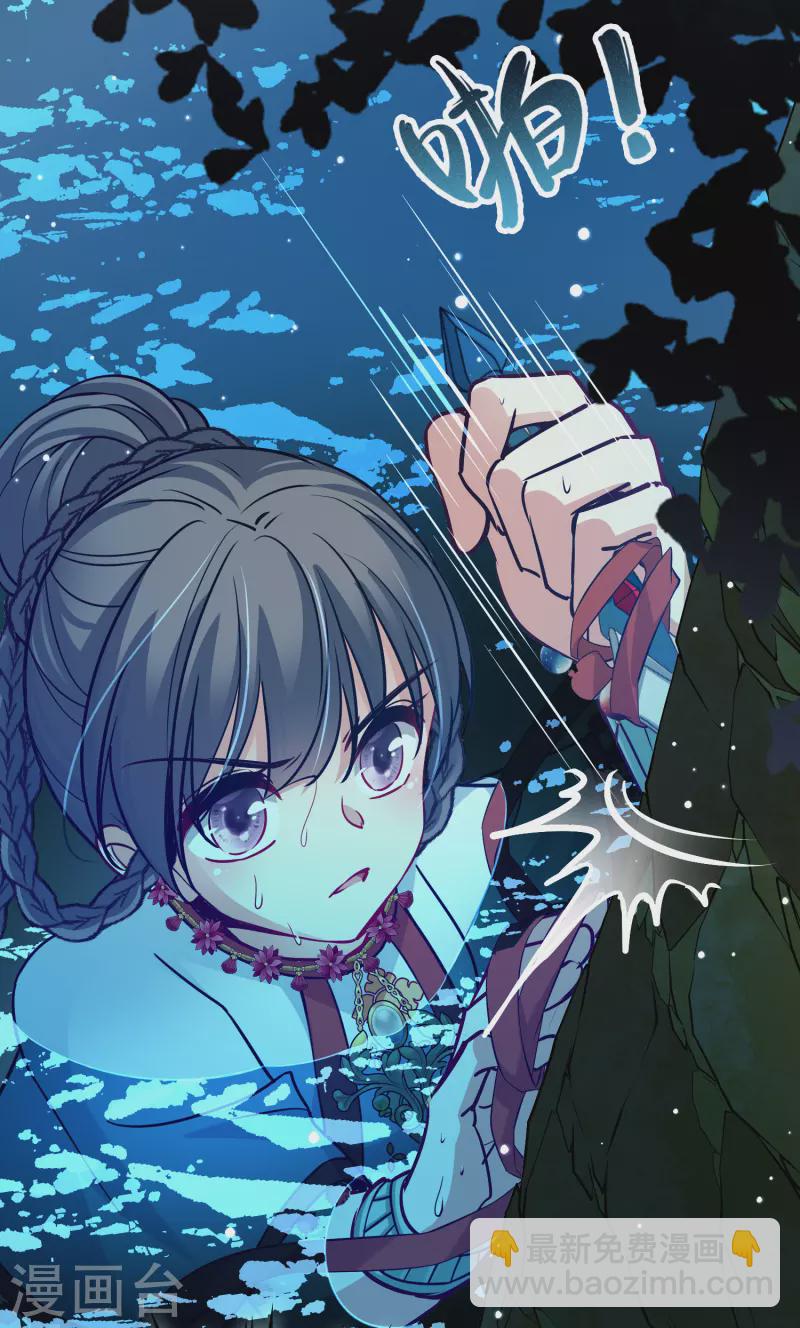 Last Journey To The Past - Sequel Chapter 151 – halaman 33