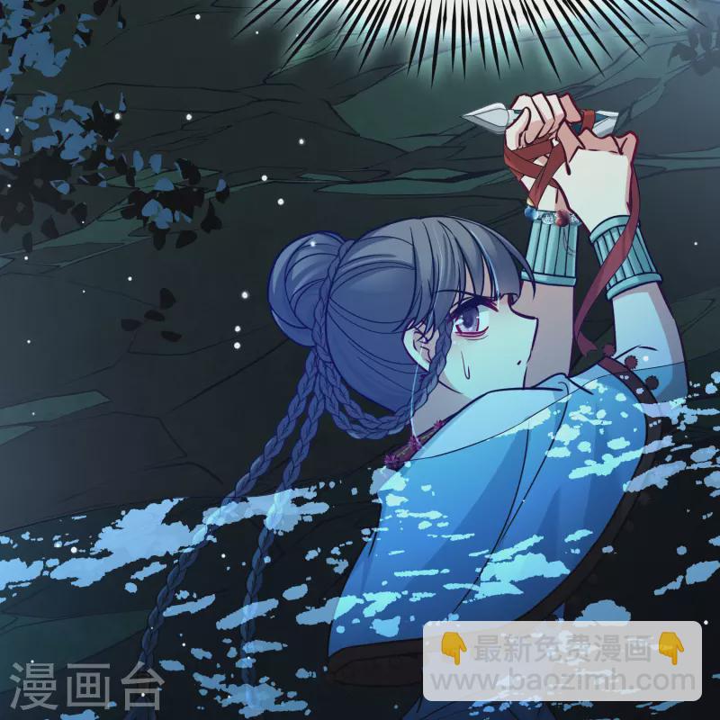 Last Journey To The Past - Sequel Chapter 151 – halaman 36