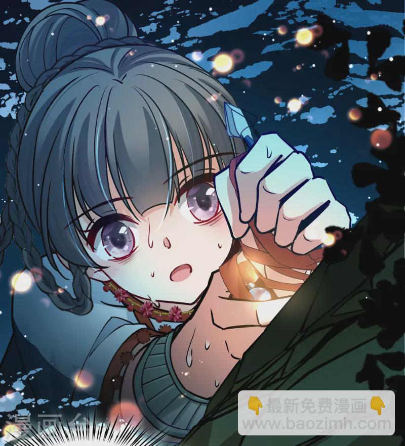 Last Journey To The Past - Sequel Chapter 151 – halaman 41