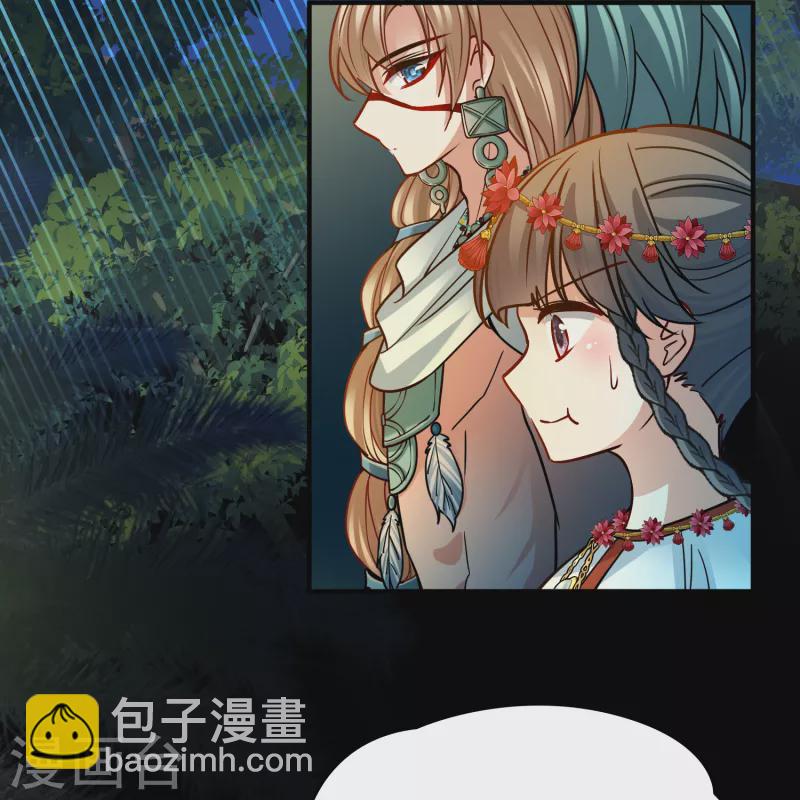 Last Journey To The Past - Sequel Chapter 151 – halaman 6