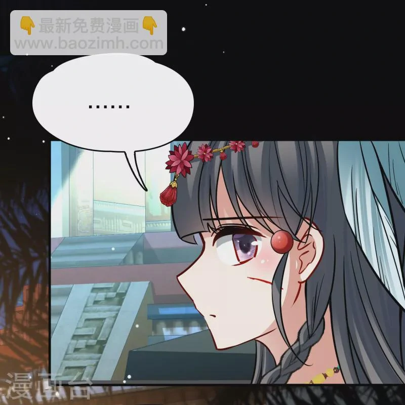 Last Journey To The Past - Sequel Chapter 166 – halaman 10