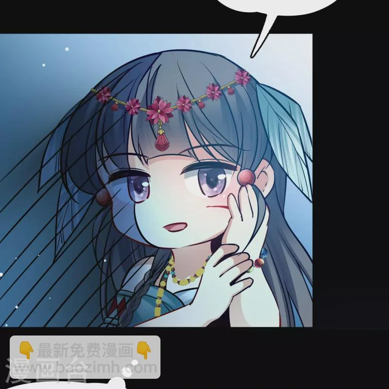 Last Journey To The Past - Sequel Chapter 166 – halaman 27