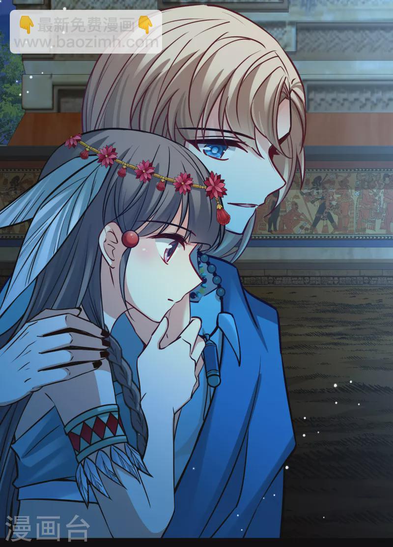 Last Journey To The Past - Sequel Chapter 166 – halaman 30