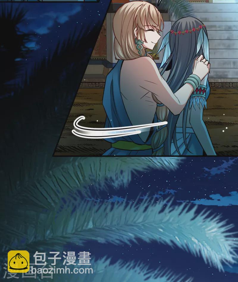 Last Journey To The Past - Sequel Chapter 166 – halaman 32