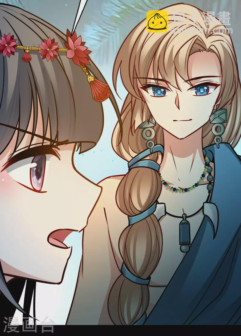 Last Journey To The Past - Sequel Chapter 166 – halaman 5