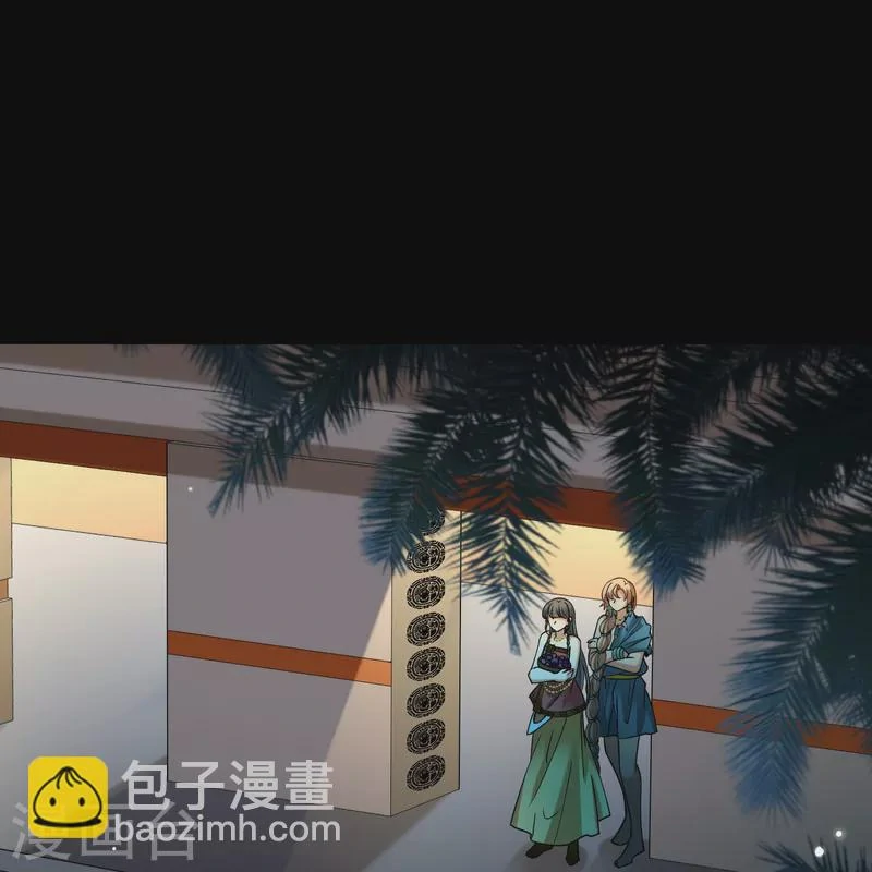 Last Journey To The Past - Sequel Chapter 178 – halaman 10
