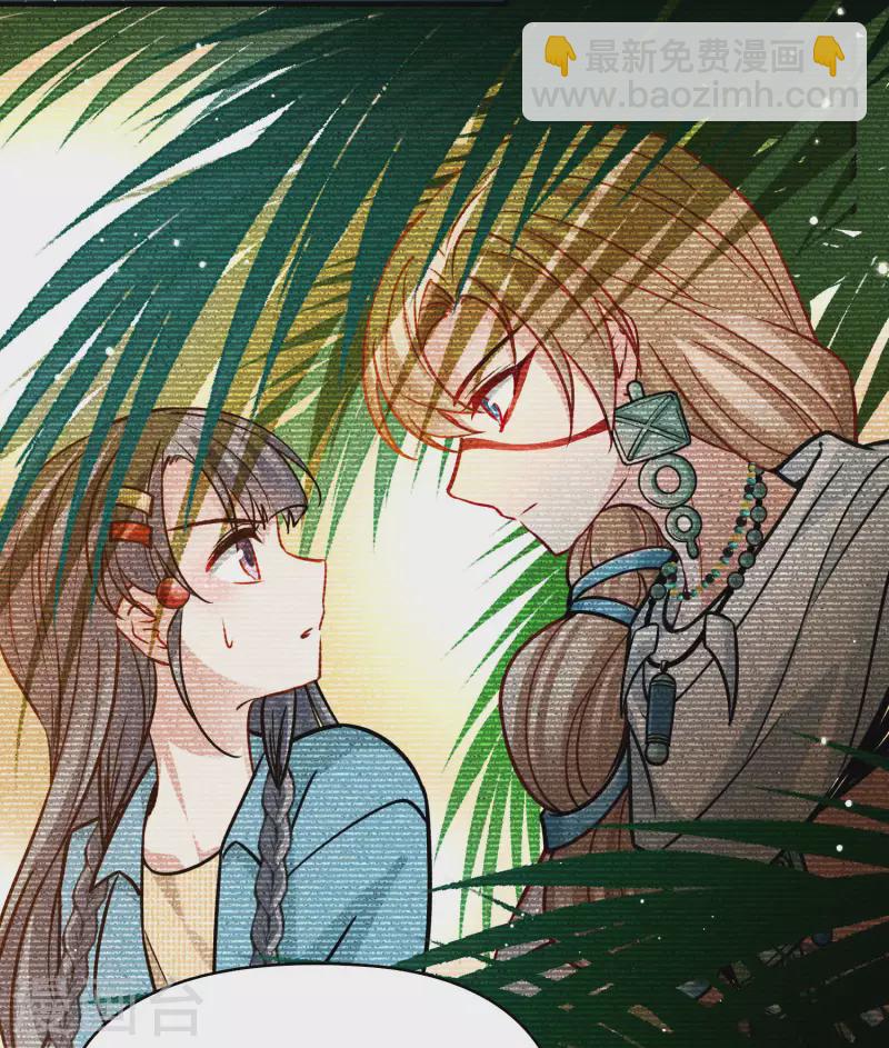 Last Journey To The Past - Sequel Chapter 178 – halaman 22