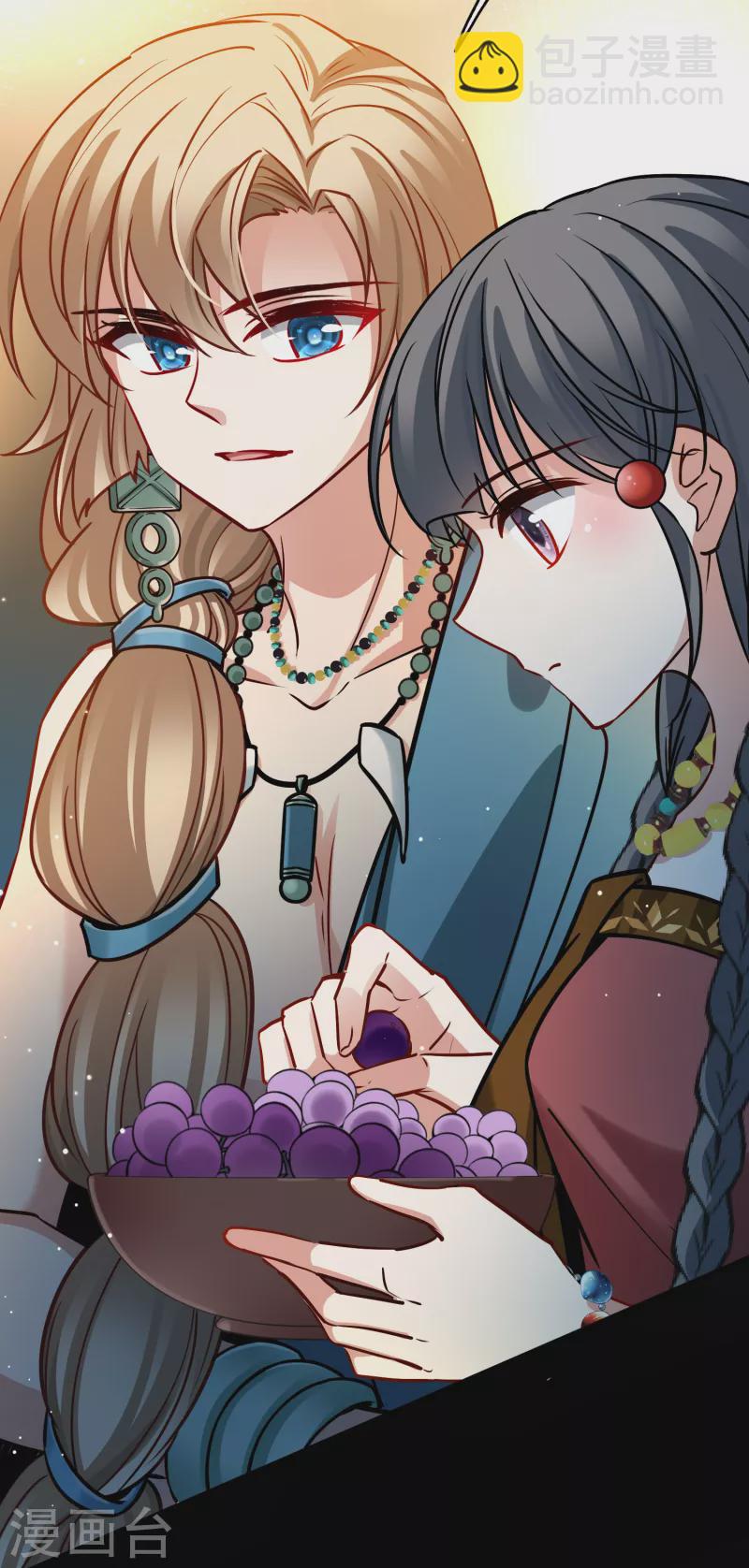 Last Journey To The Past - Sequel Chapter 178 – halaman 24