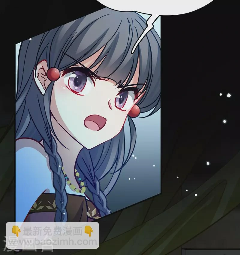 Last Journey To The Past - Sequel Chapter 178 – halaman 30