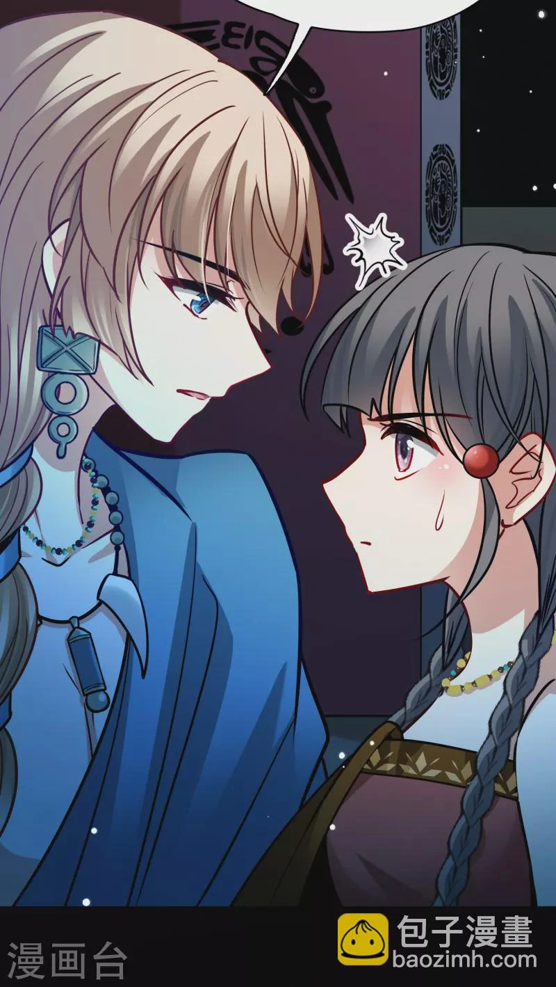 Last Journey To The Past - Sequel Chapter 178 – halaman 32