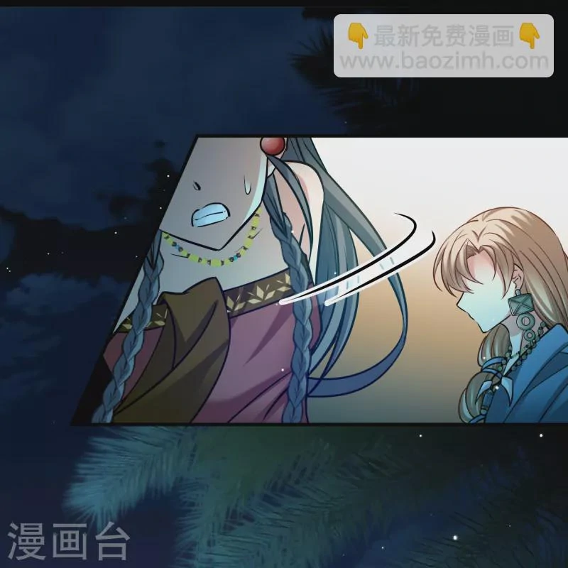 Last Journey To The Past - Sequel Chapter 178 – halaman 34