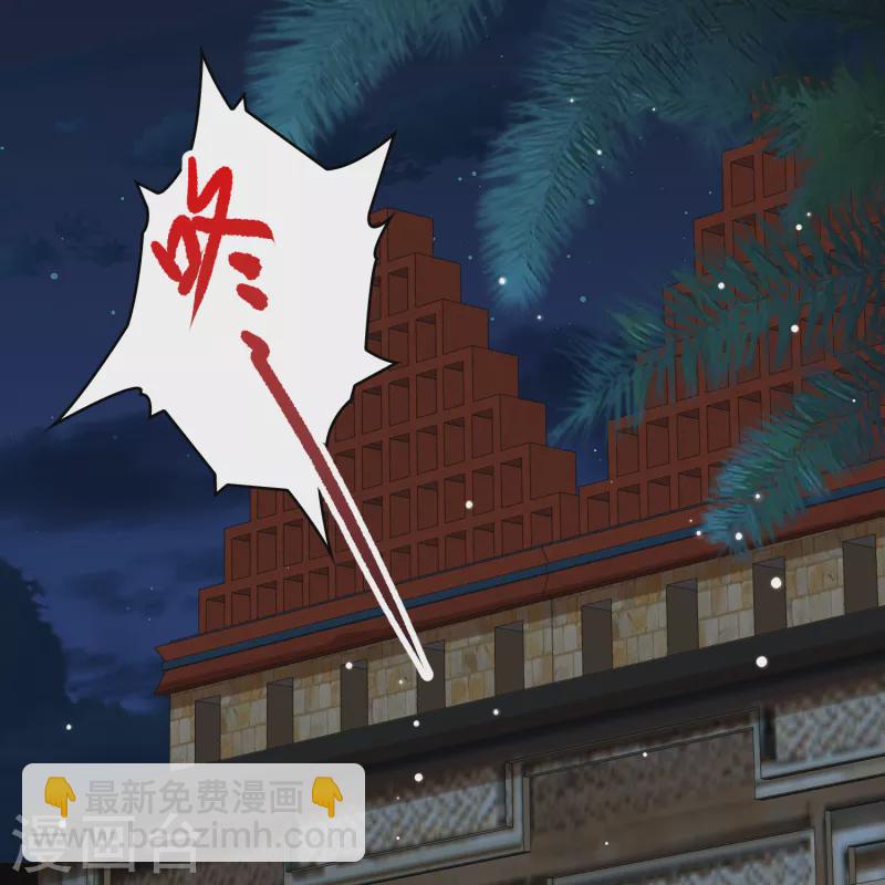 Last Journey To The Past - Sequel Chapter 178 – halaman 35