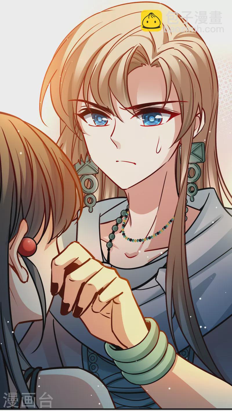 Last Journey To The Past - Sequel Chapter 182 – halaman 12