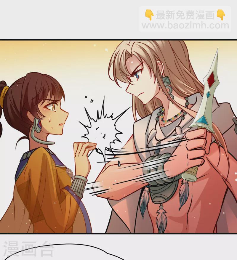 Last Journey To The Past - Sequel Chapter 182 – halaman 13