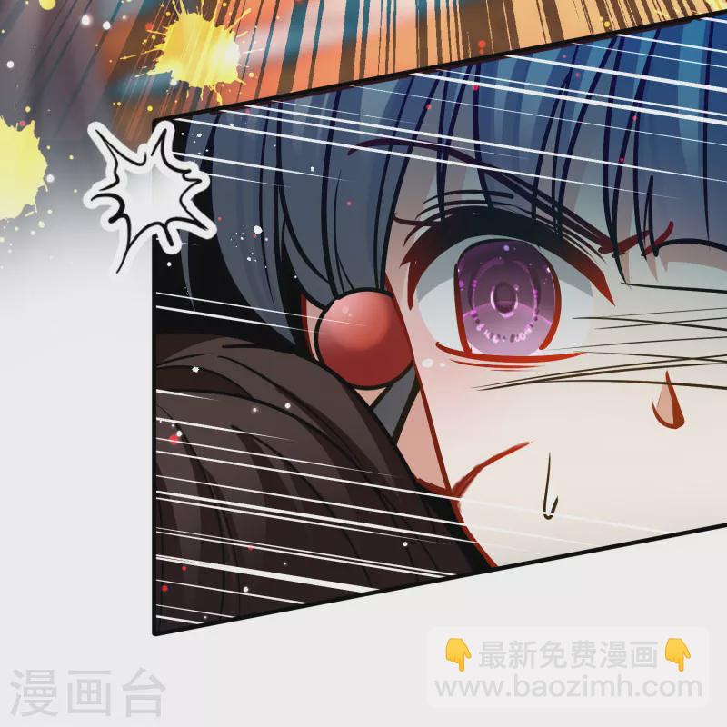 Last Journey To The Past - Sequel Chapter 182 – halaman 24
