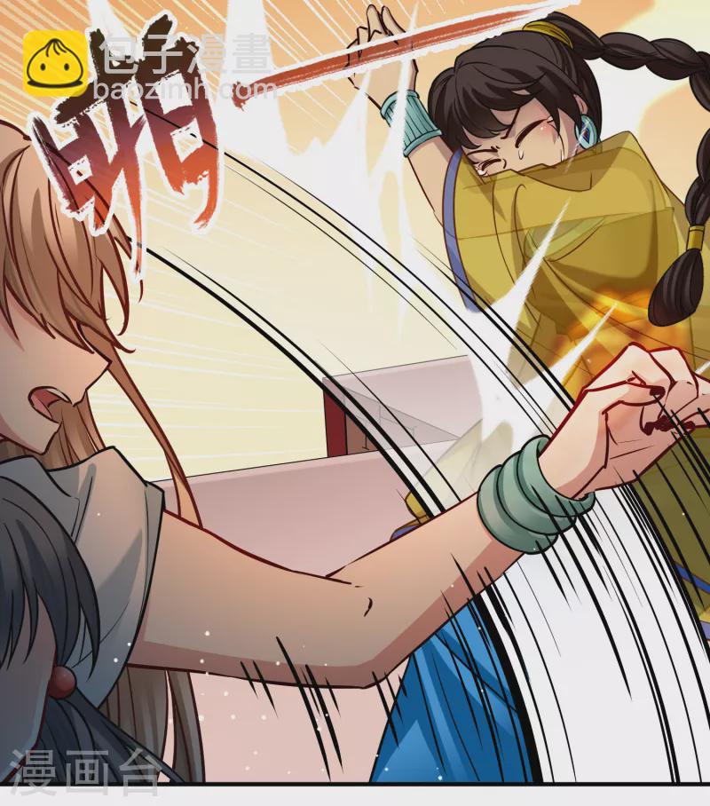 Last Journey To The Past - Sequel Chapter 182 – halaman 27
