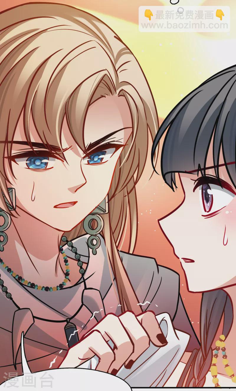 Last Journey To The Past - Sequel Chapter 182 – halaman 32