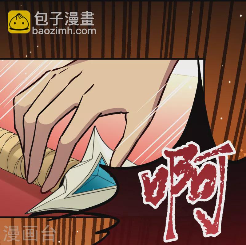 Last Journey To The Past - Sequel Chapter 182 – halaman 5