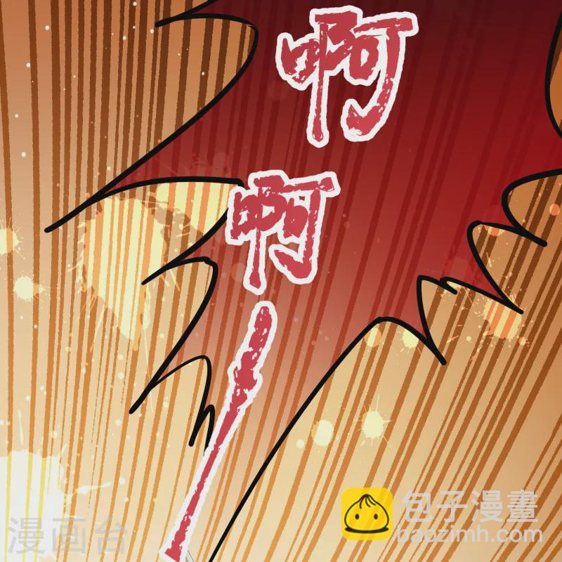 Last Journey To The Past - Sequel Chapter 182 – halaman 6