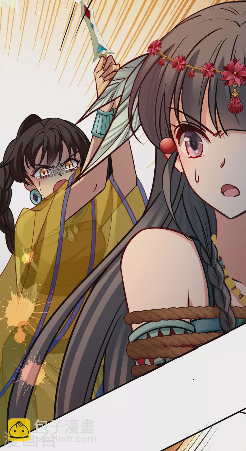 Last Journey To The Past - Sequel Chapter 182 – halaman 7