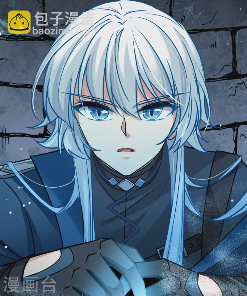 Last Journey To The Past - Sequel Chapter 196 – halaman 10