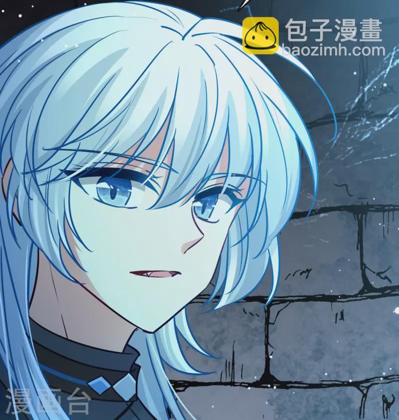 Last Journey To The Past - Sequel Chapter 196 – halaman 16