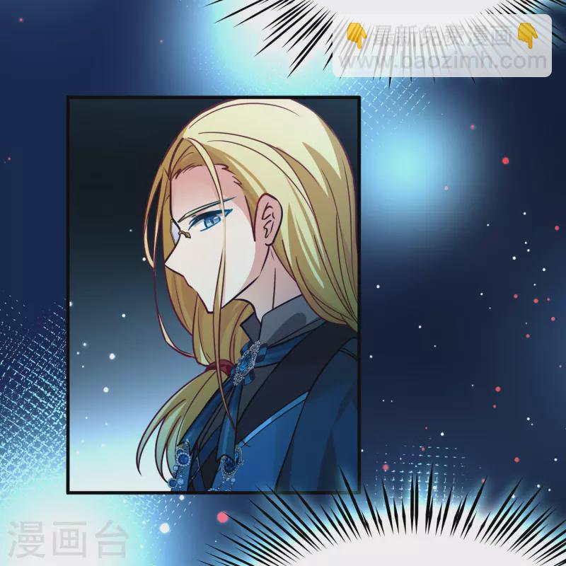 Last Journey To The Past - Sequel Chapter 196 – halaman 19