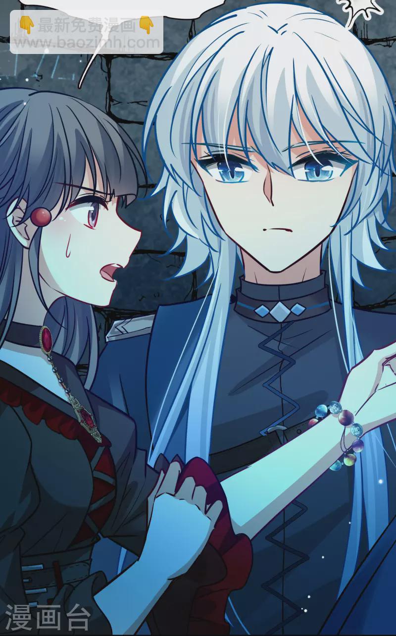 Last Journey To The Past - Sequel Chapter 196 – halaman 39