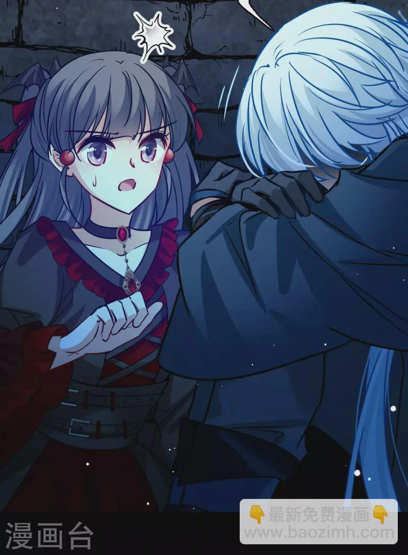 Last Journey To The Past - Sequel Chapter 196 – halaman 5