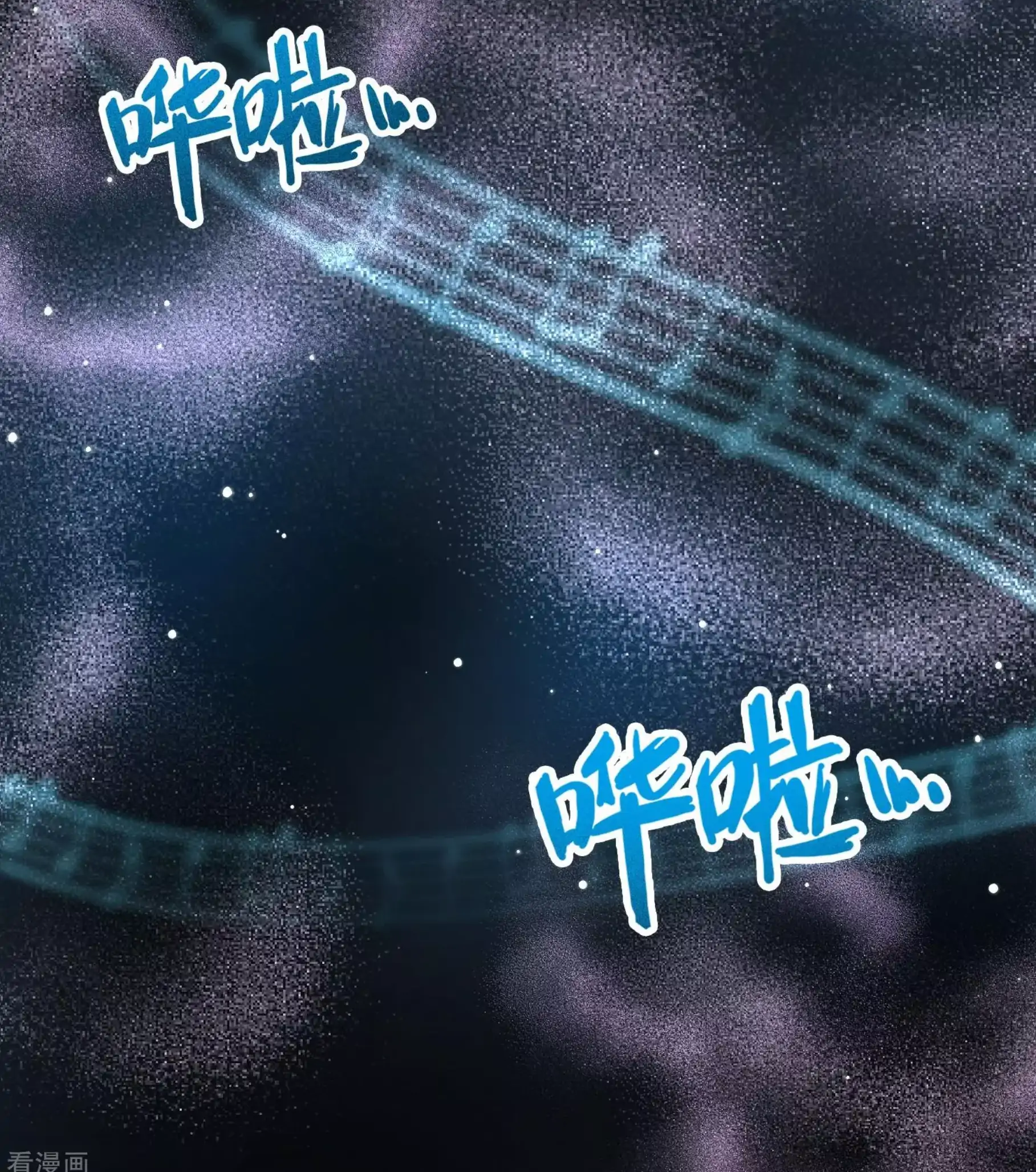 Last Journey To The Past - Sequel Chapter 29 – halaman 30