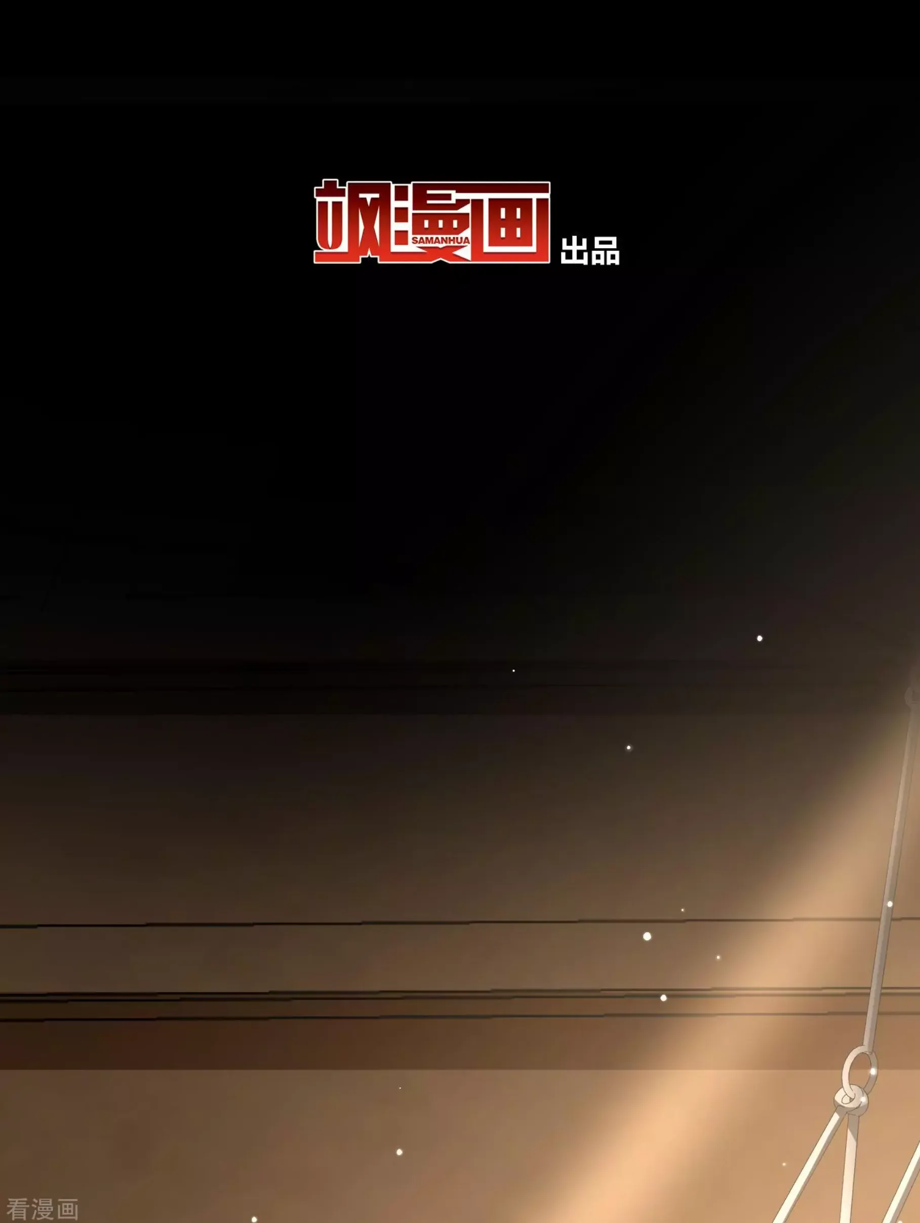 Last Journey To The Past - Sequel Chapter 33 – halaman 4