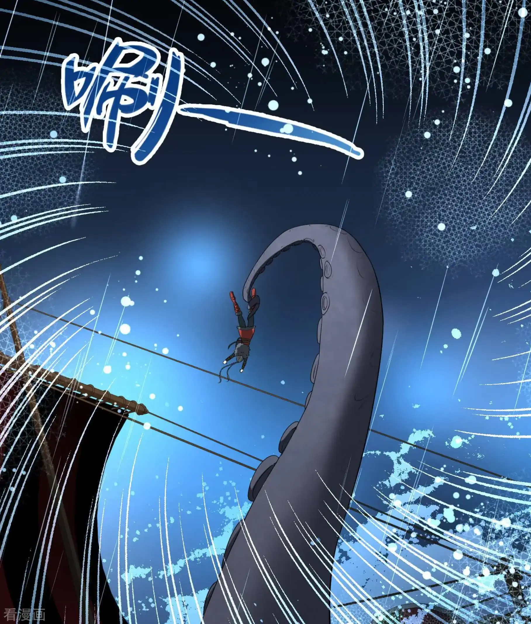 Last Journey To The Past - Sequel Chapter 39 – halaman 16