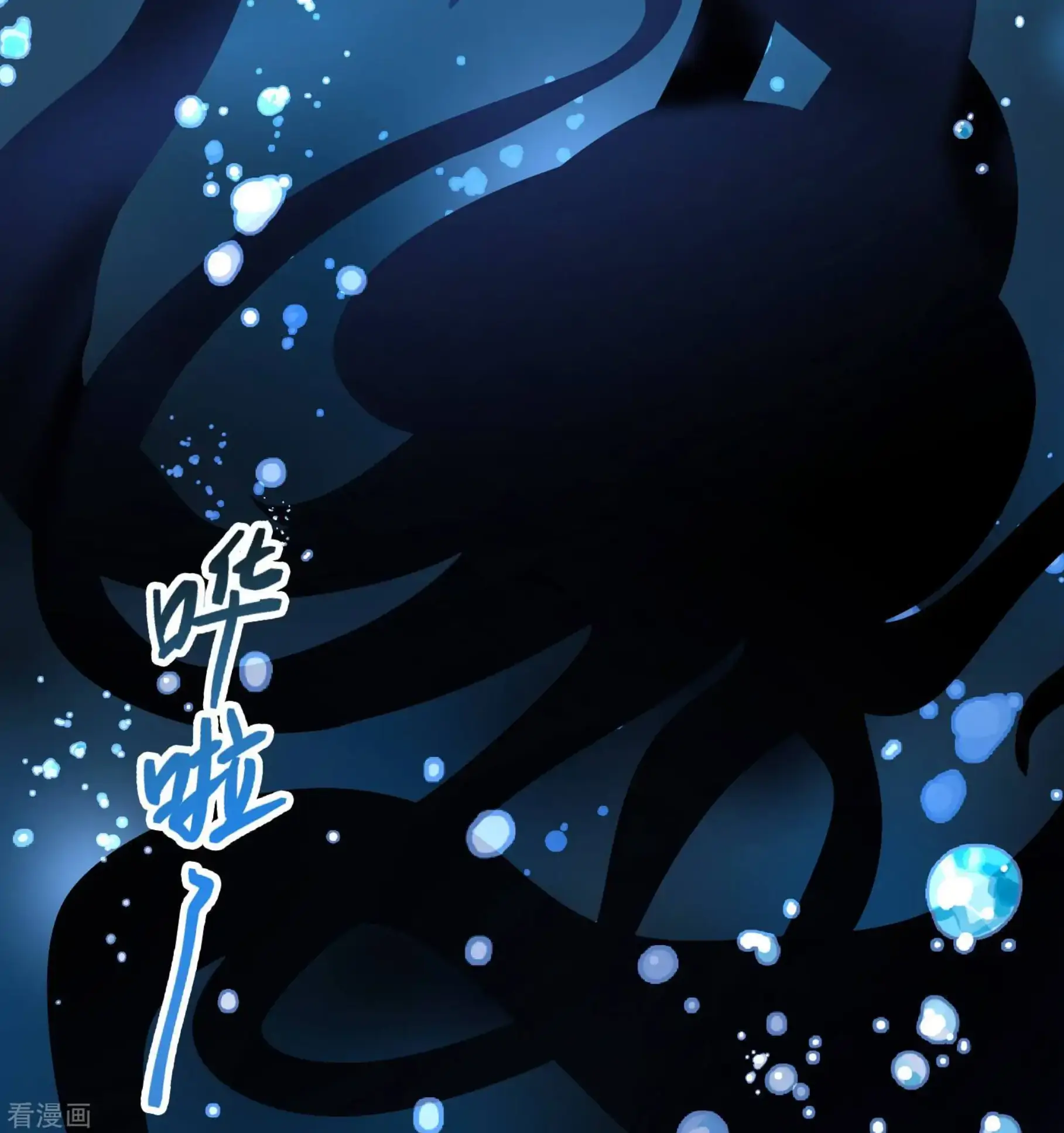 Last Journey To The Past - Sequel Chapter 39 – halaman 27