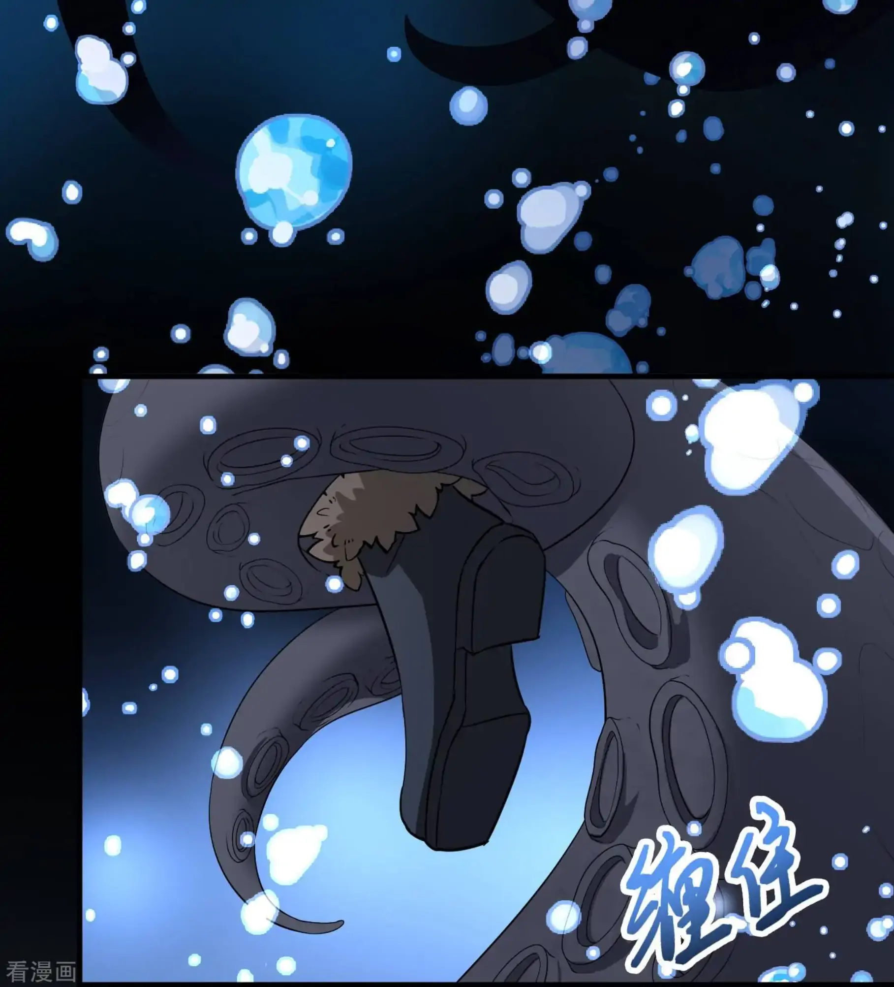 Last Journey To The Past - Sequel Chapter 39 – halaman 28