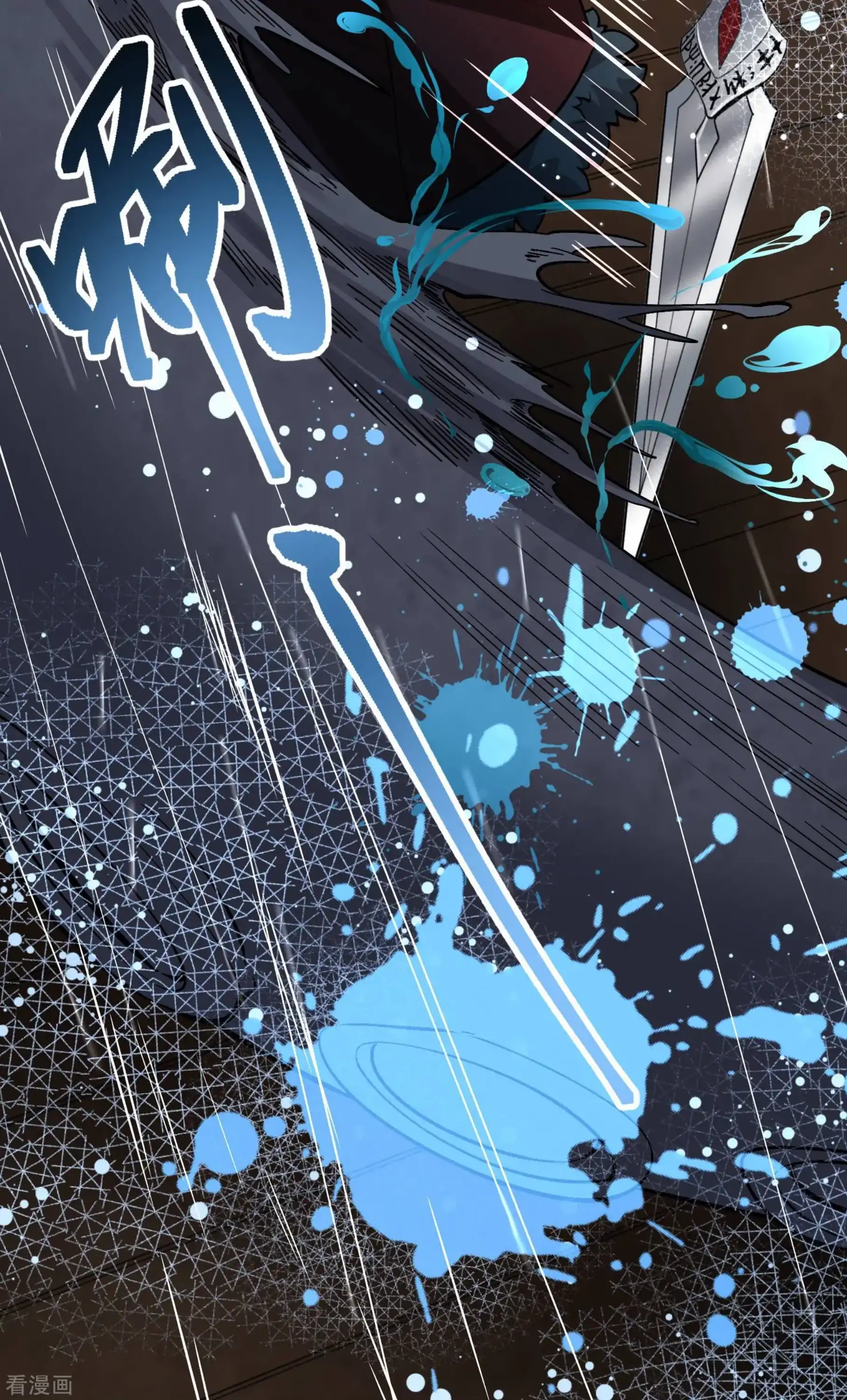Last Journey To The Past - Sequel Chapter 39 – halaman 7