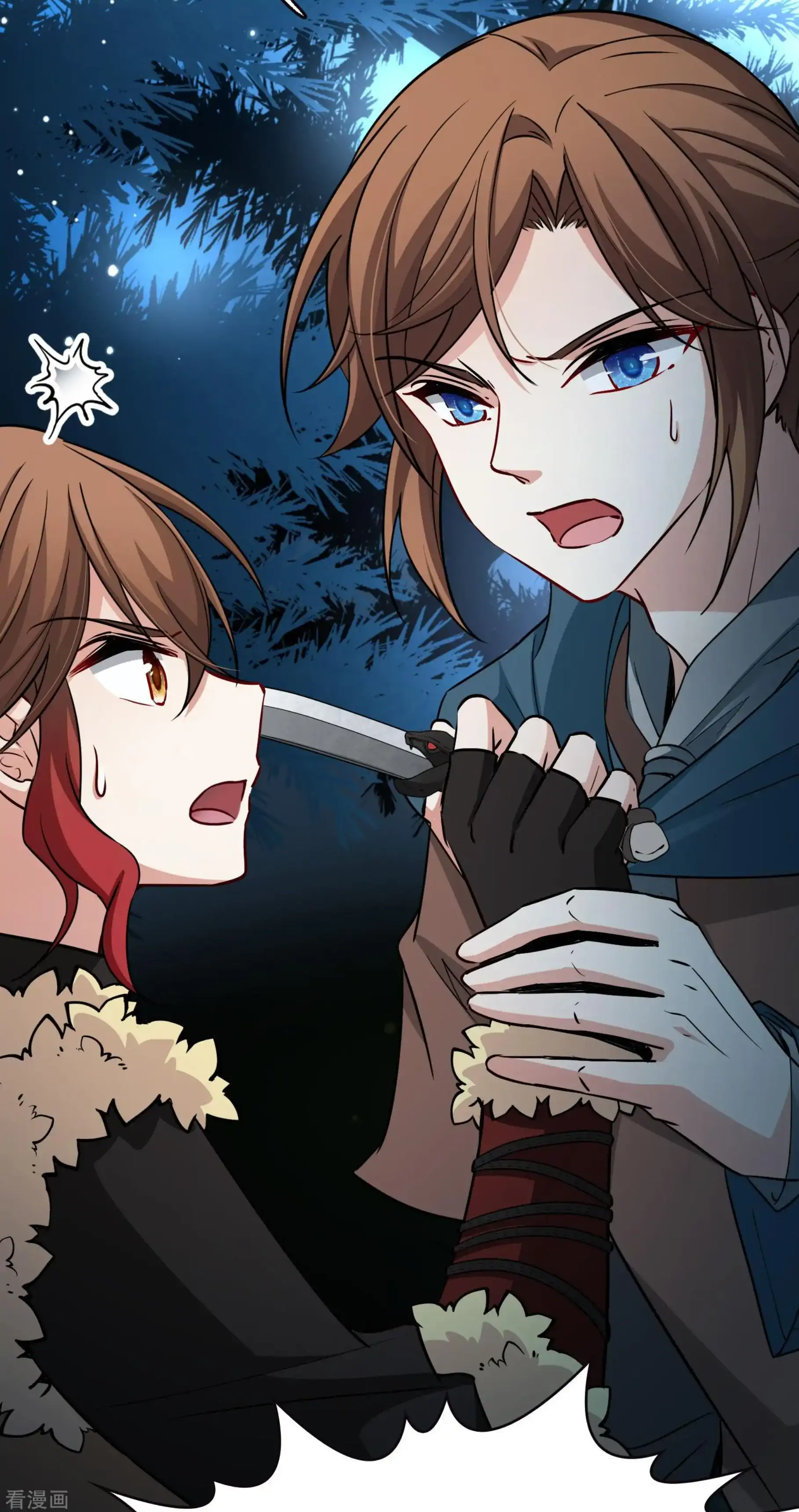 Last Journey To The Past - Sequel Chapter 52 – halaman 25