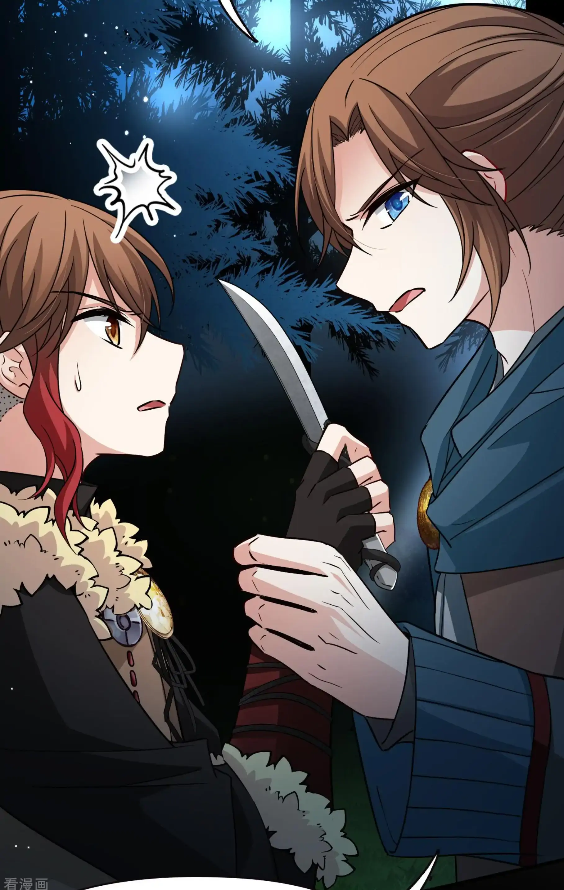 Last Journey To The Past - Sequel Chapter 52 – halaman 27
