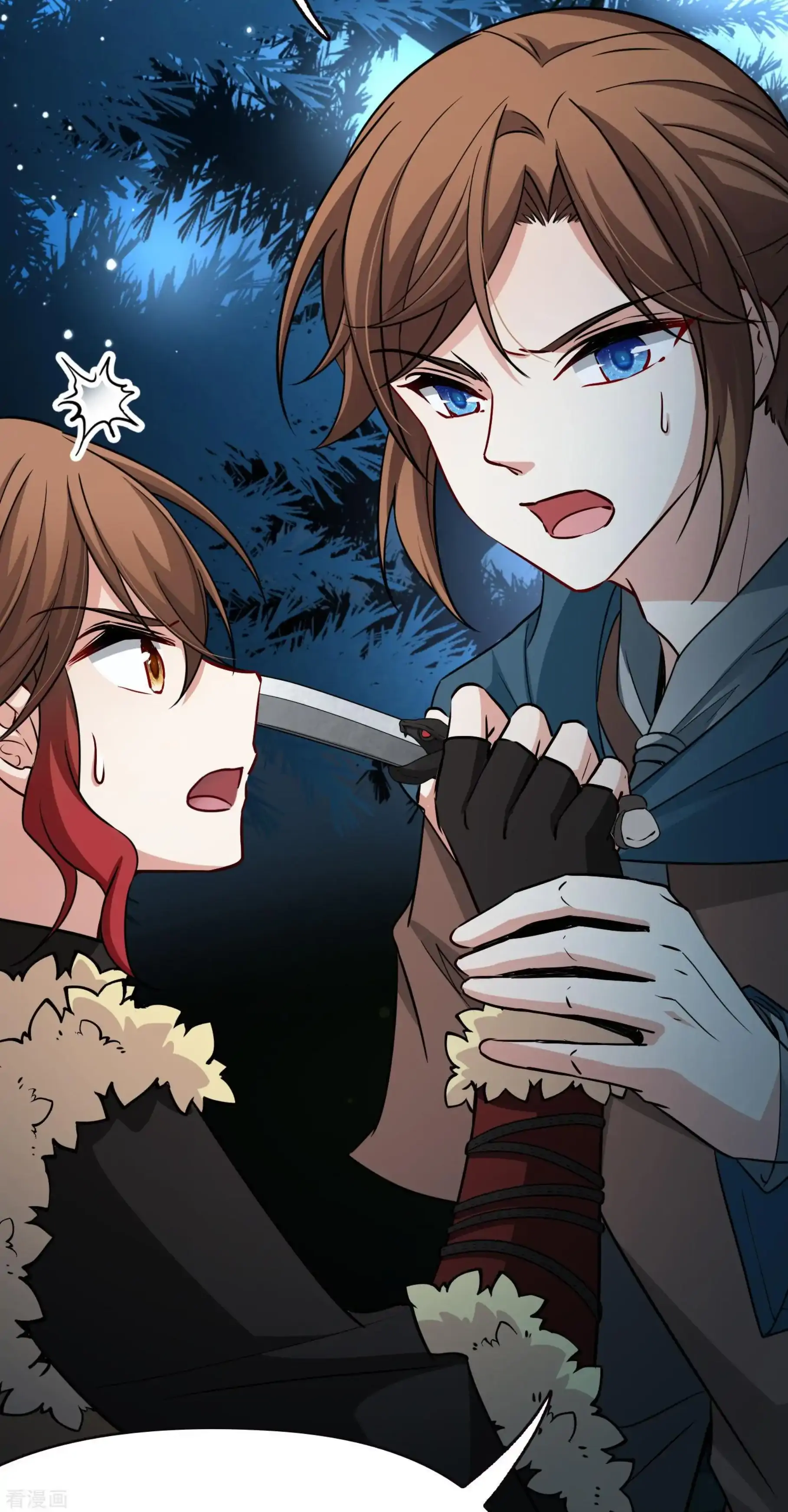 Last Journey To The Past - Sequel Chapter 53 – halaman 5