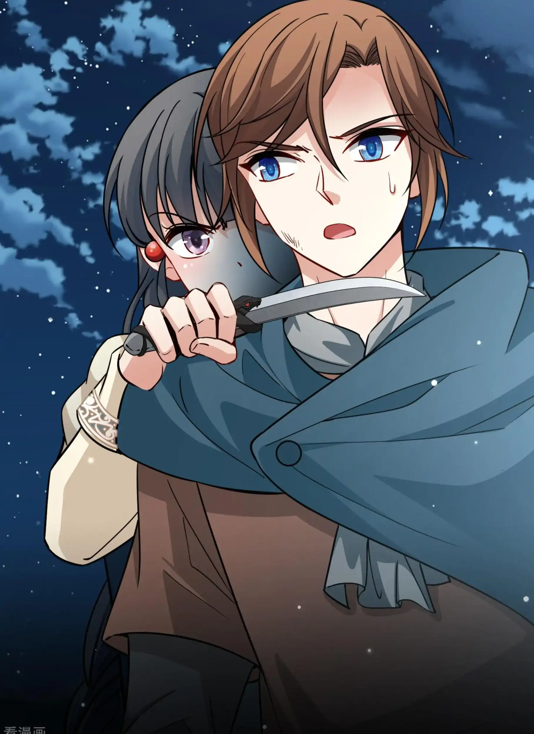 Last Journey To The Past - Sequel Chapter 63 – halaman 5