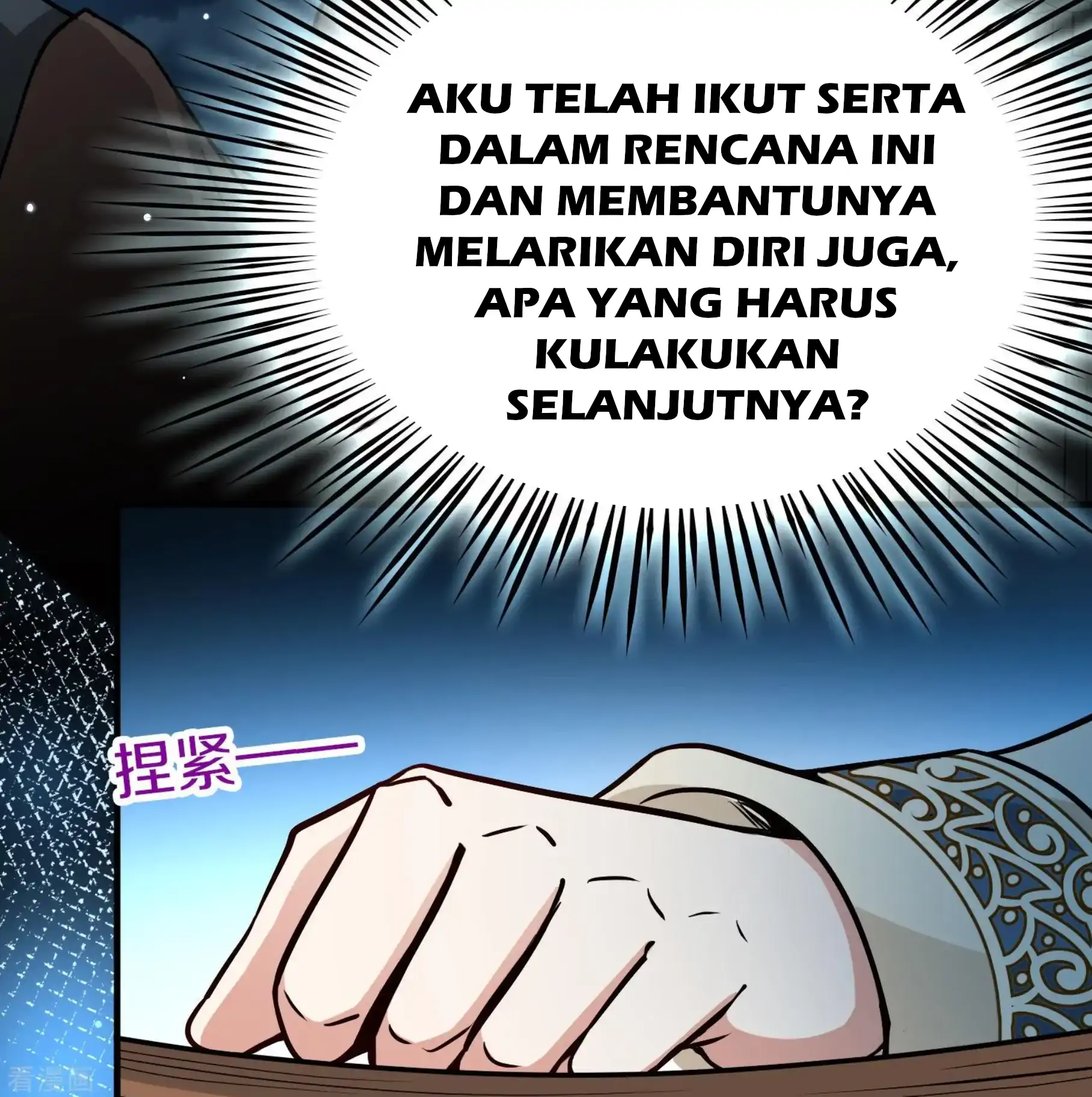 Last Journey To The Past - Sequel Chapter 64 – halaman 31