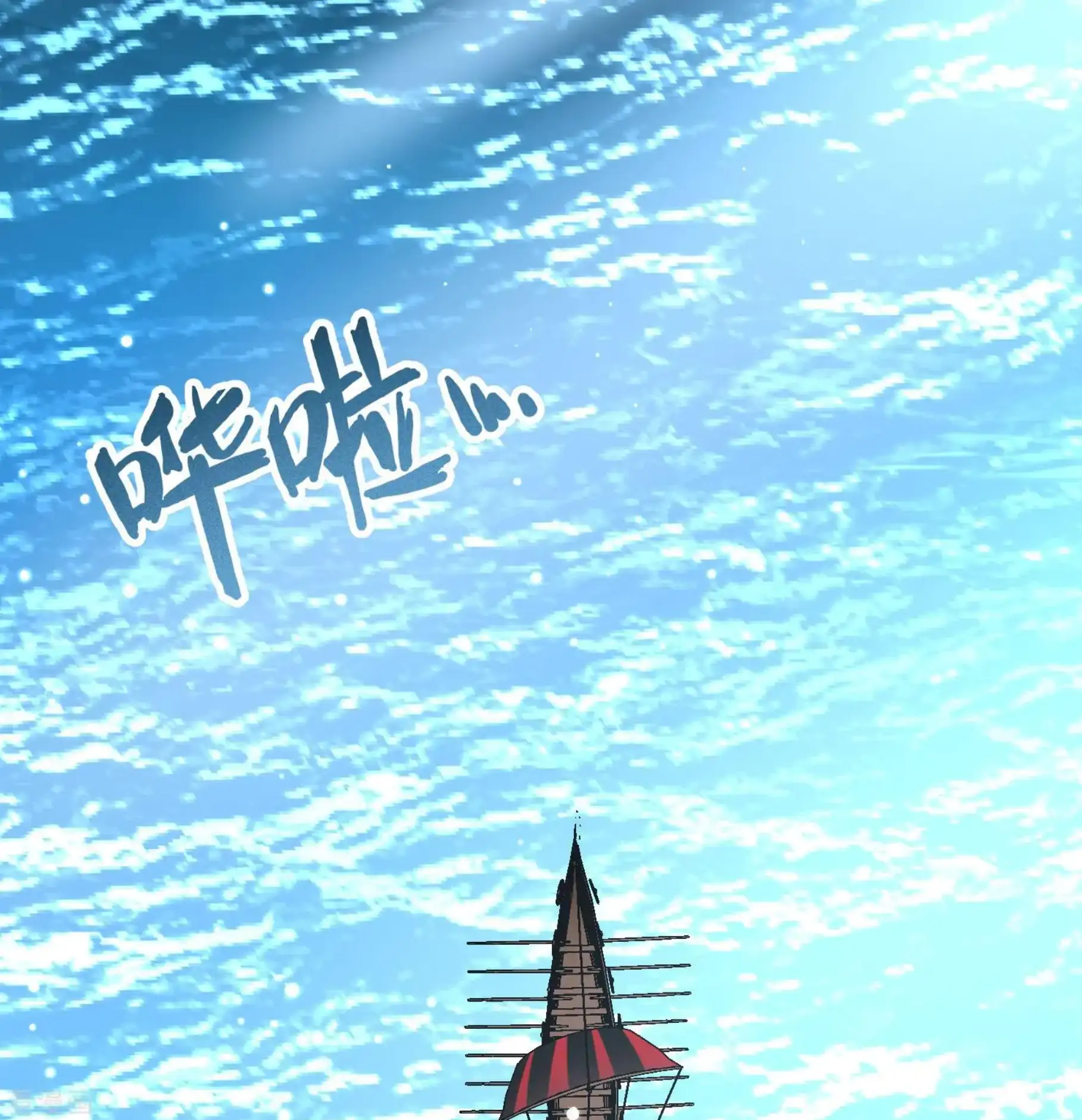 Last Journey To The Past - Sequel Chapter 65 – halaman 22