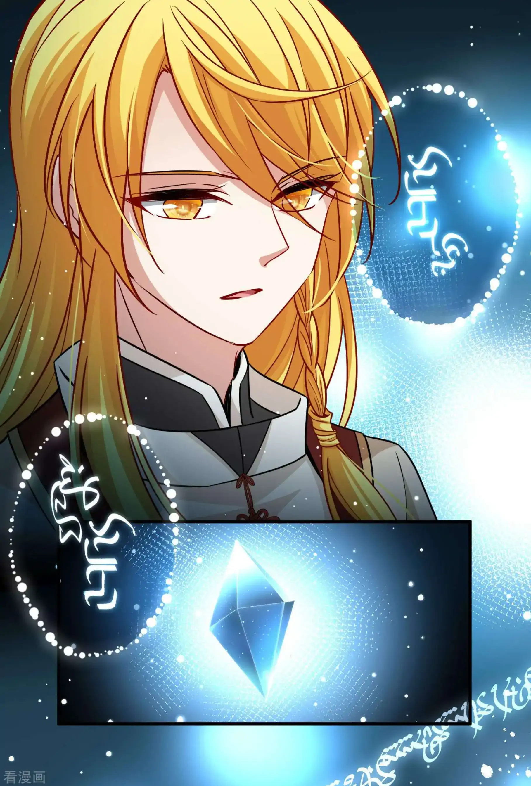 Last Journey To The Past - Sequel Chapter 71 – halaman 5