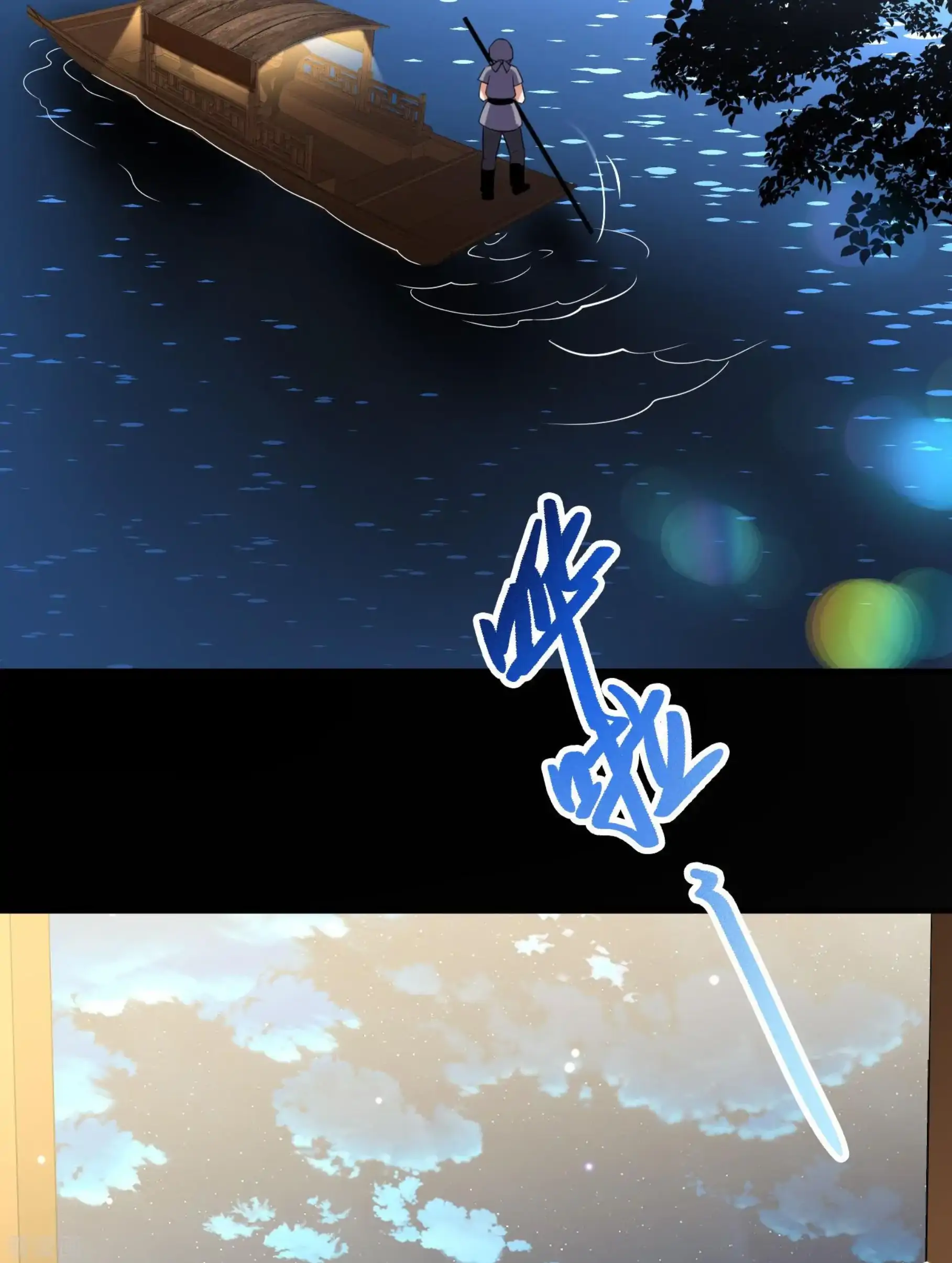 Last Journey To The Past - Sequel Chapter 73 – halaman 12