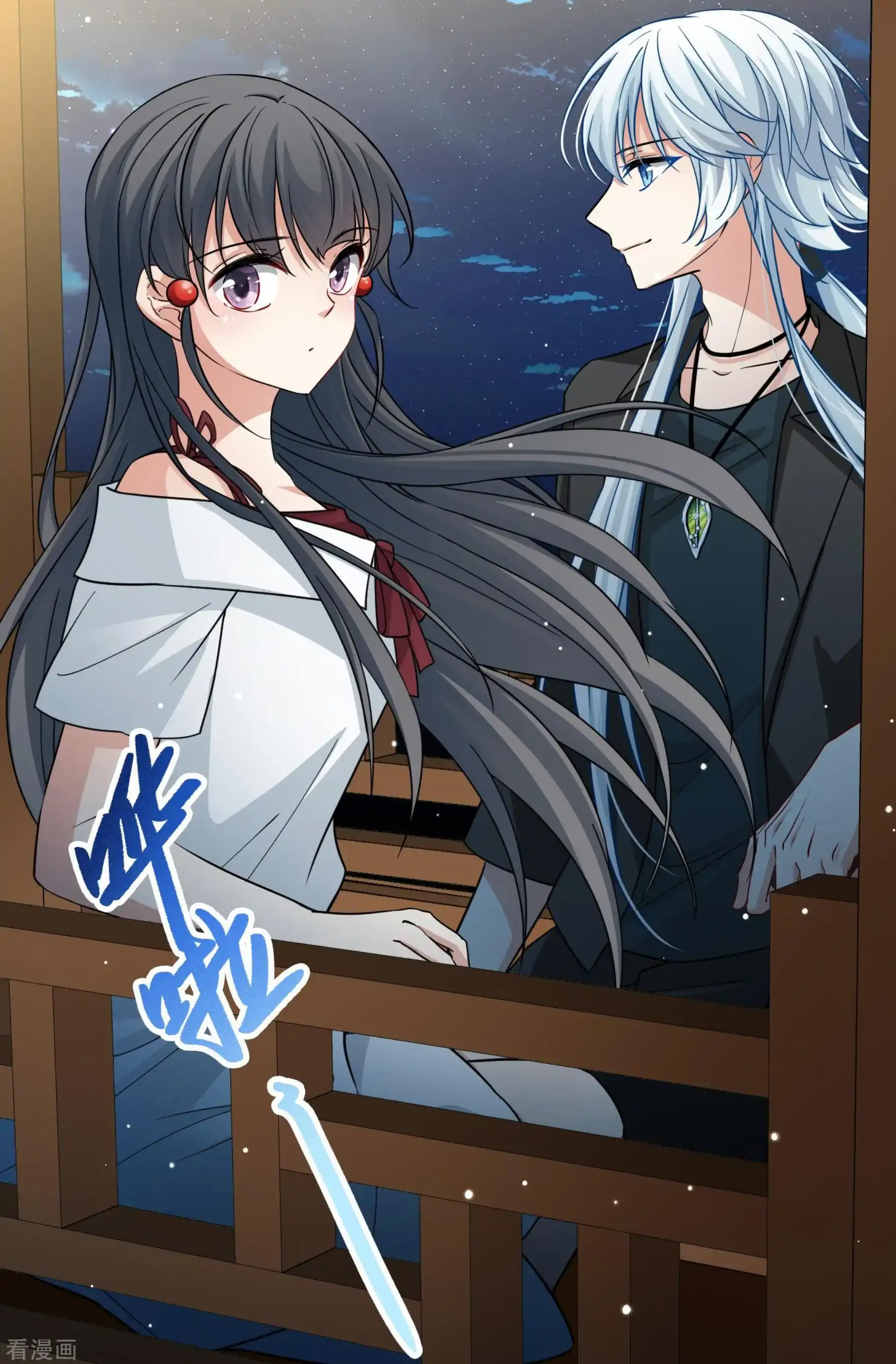 Last Journey To The Past - Sequel Chapter 73 – halaman 13