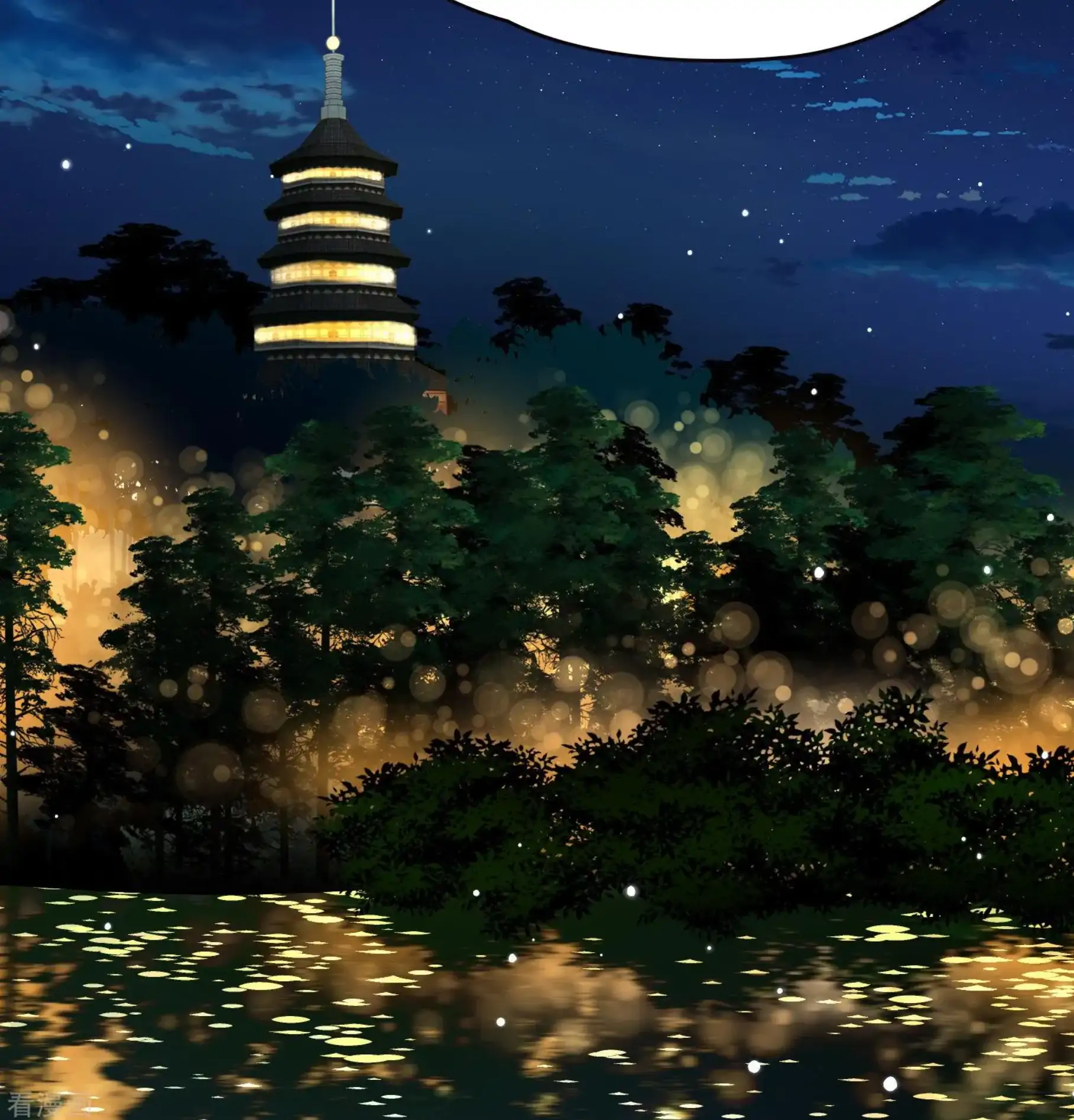 Last Journey To The Past - Sequel Chapter 73 – halaman 17